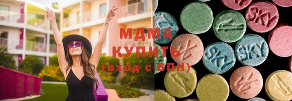 COCAINE Вязники