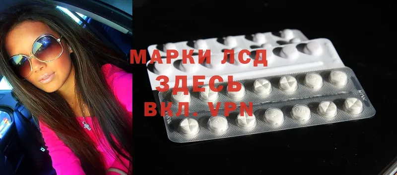 Лсд 25 экстази ecstasy  Курильск 