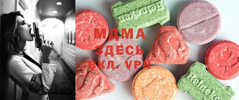 MDMA кристаллы  Курильск 